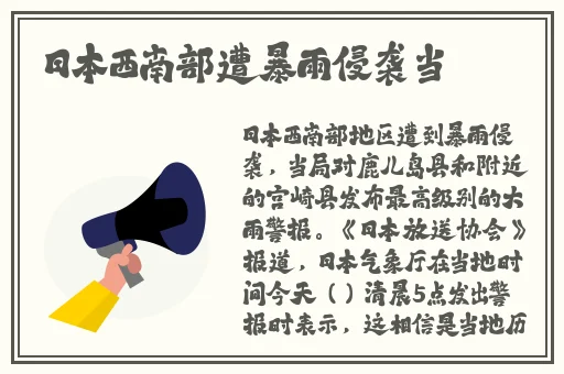 老年镖客视频播放时