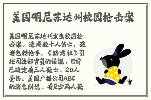 美国10次啦