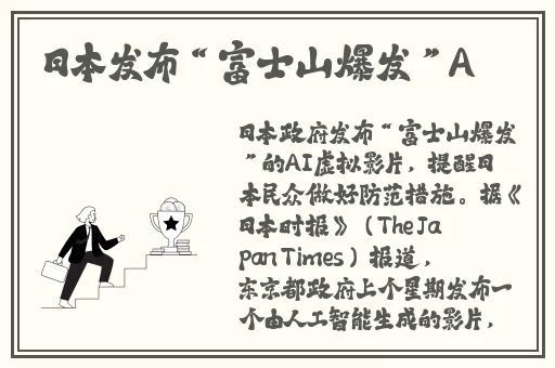 久久精品国产亚洲大片